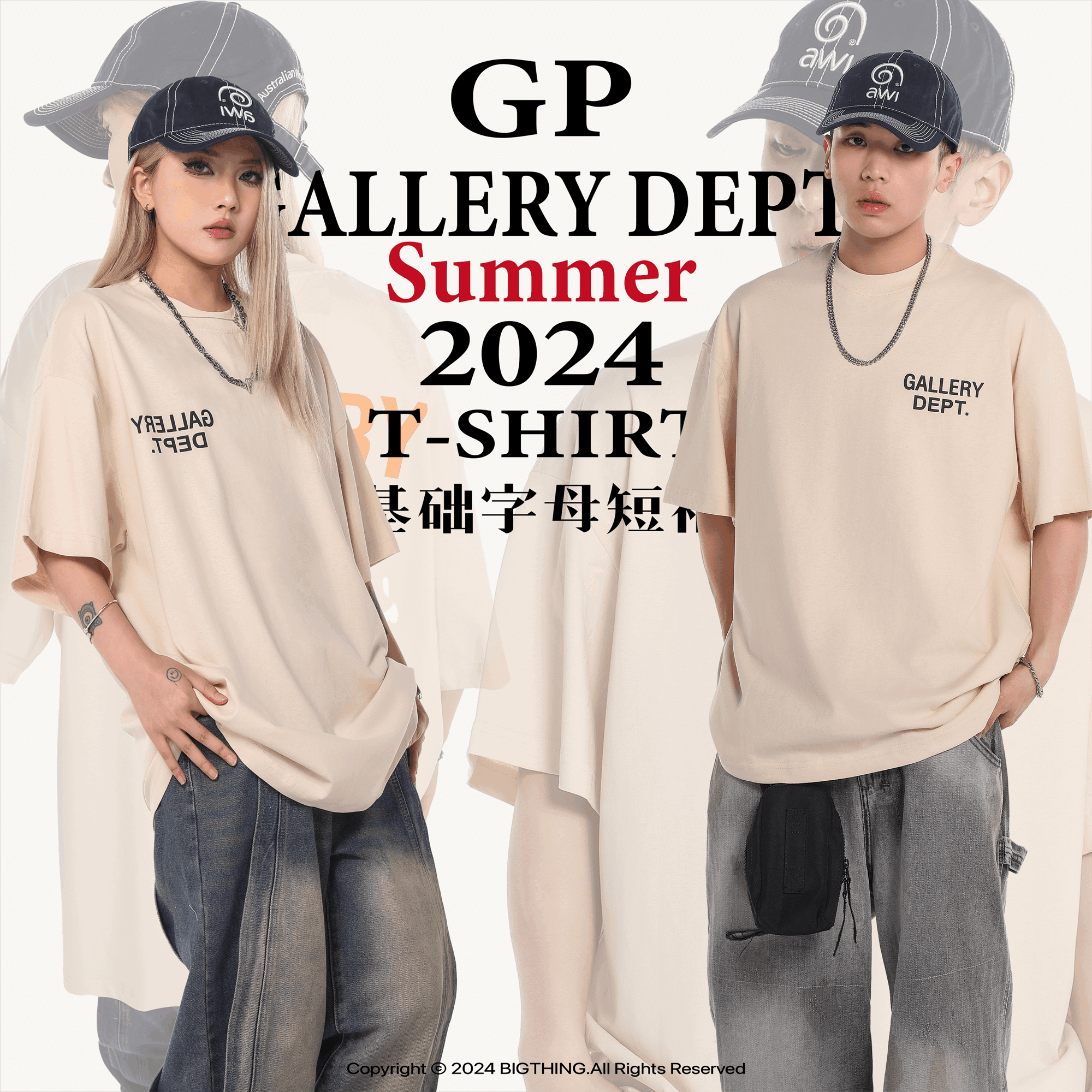 GALLERY DEPT New T-shirt D44
