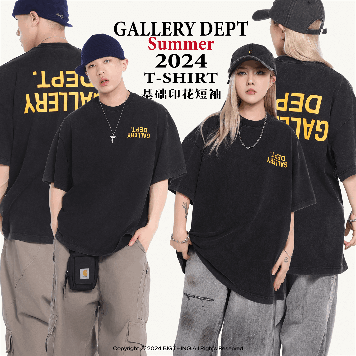 GALLERY DEPT New T-shirt D72